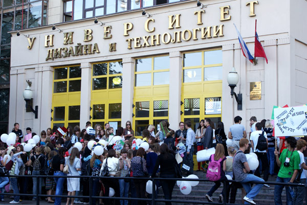 Купить диплом МГУДТ Купить диплом МГУДТ