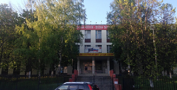 Купить диплом МСЭИ Купить диплом МСЭИ